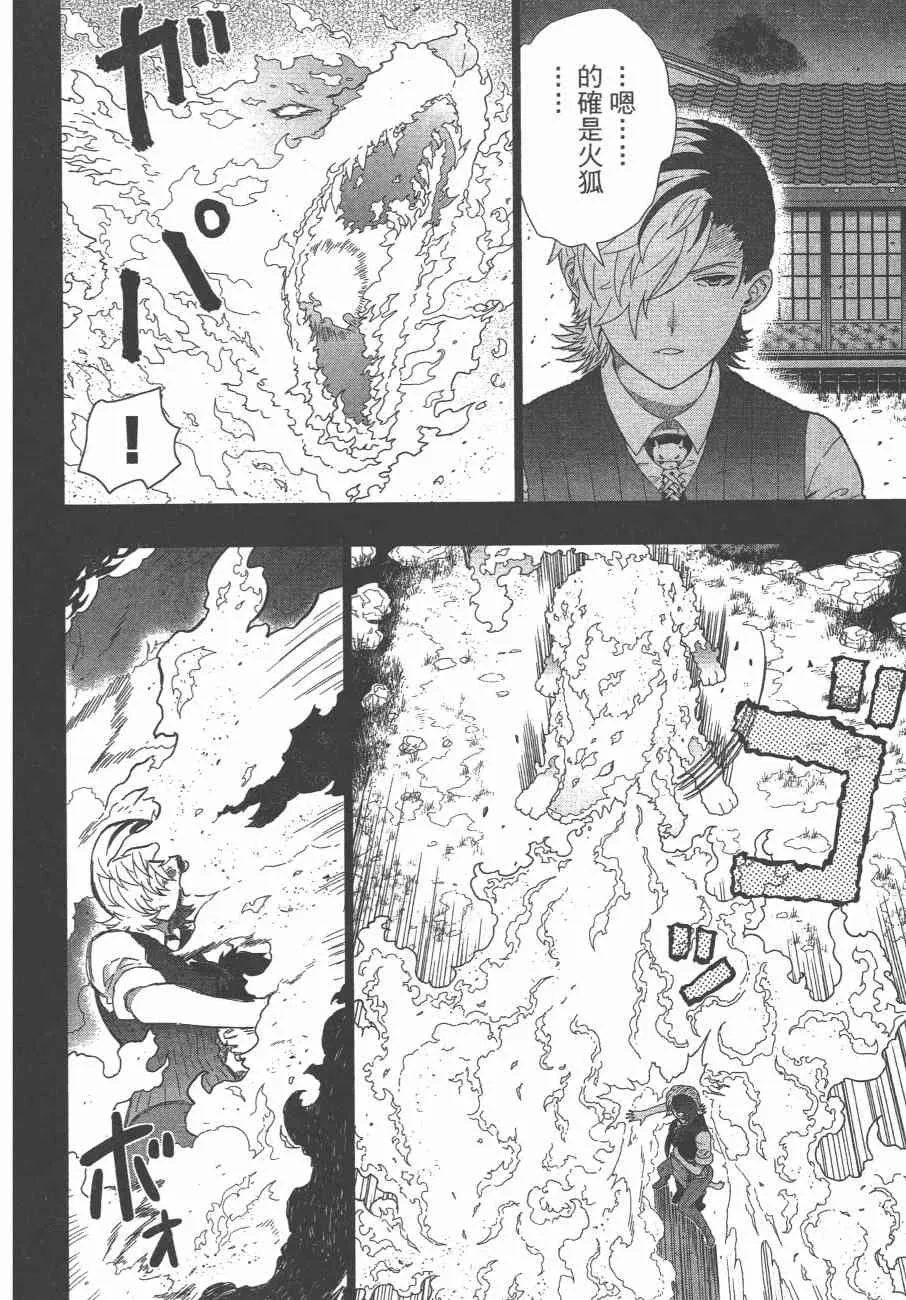10卷 第137页