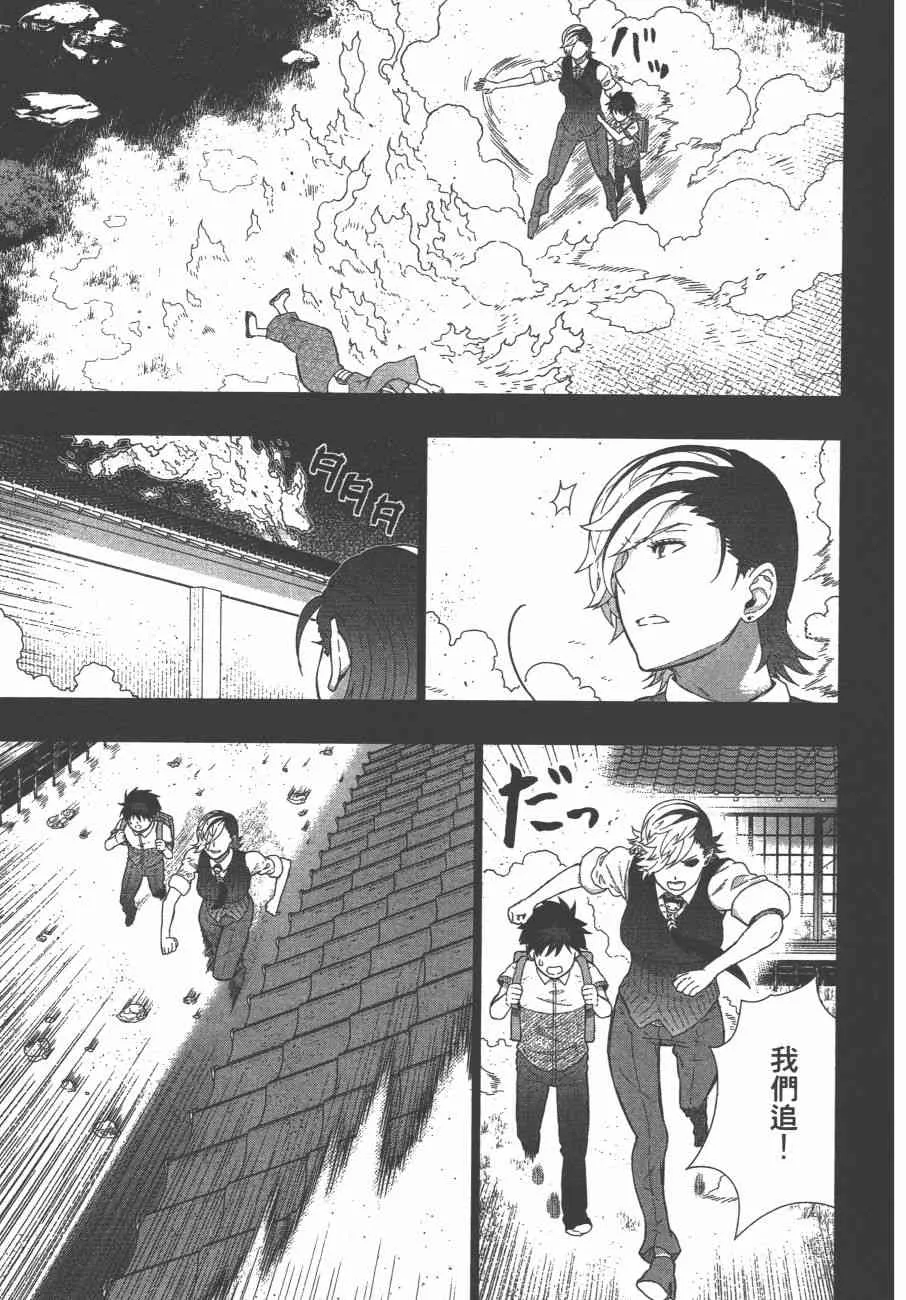 10卷 第138页