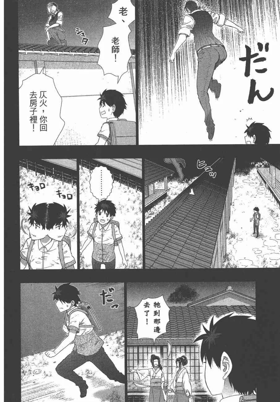 10卷 第139页