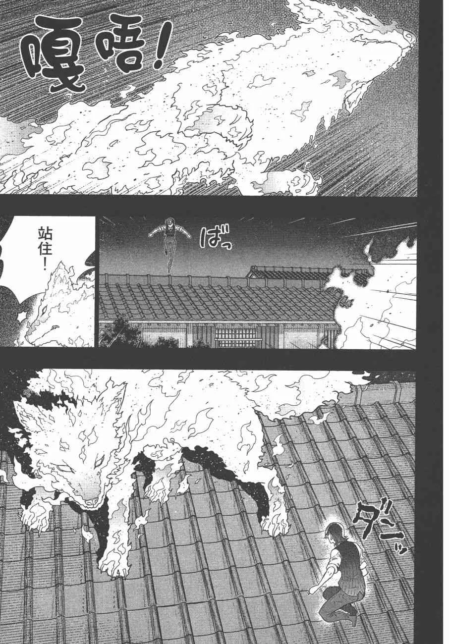 10卷 第140页