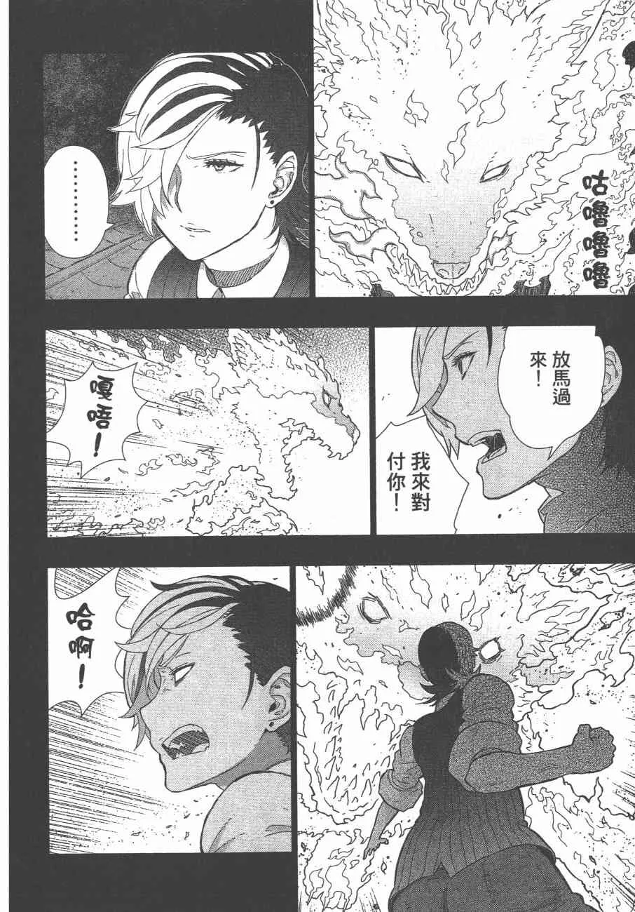 10卷 第141页