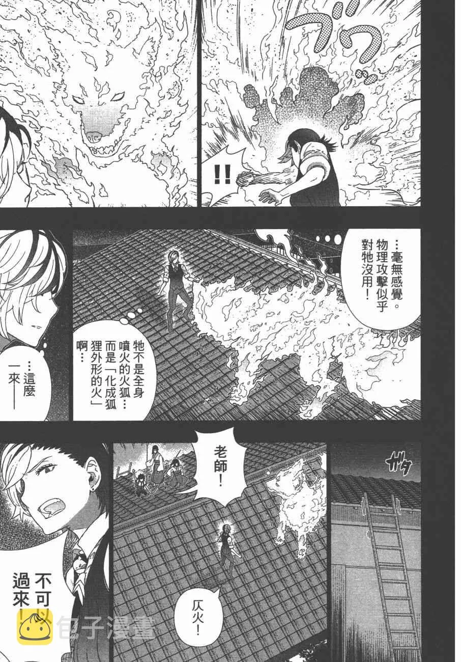10卷 第142页