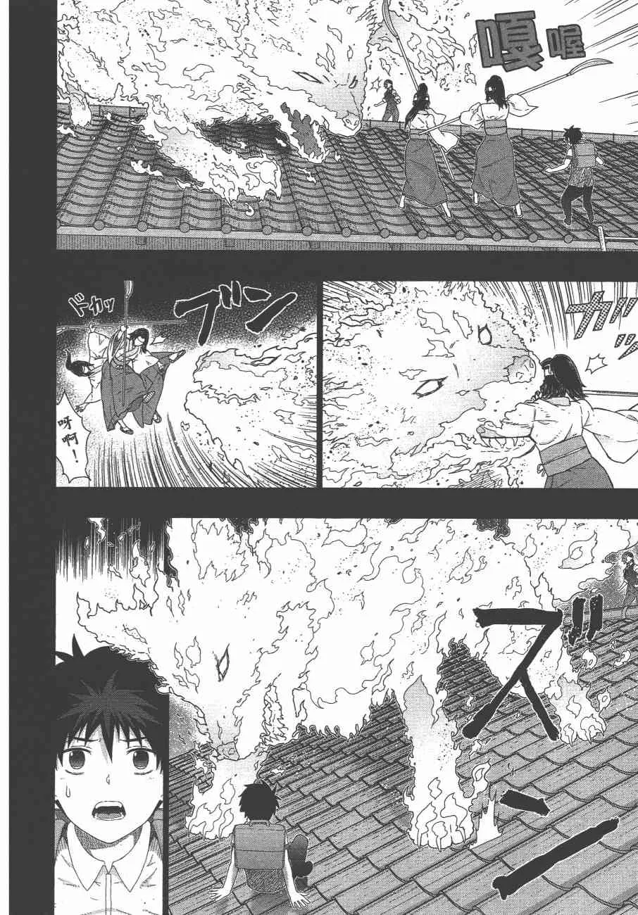 10卷 第143页
