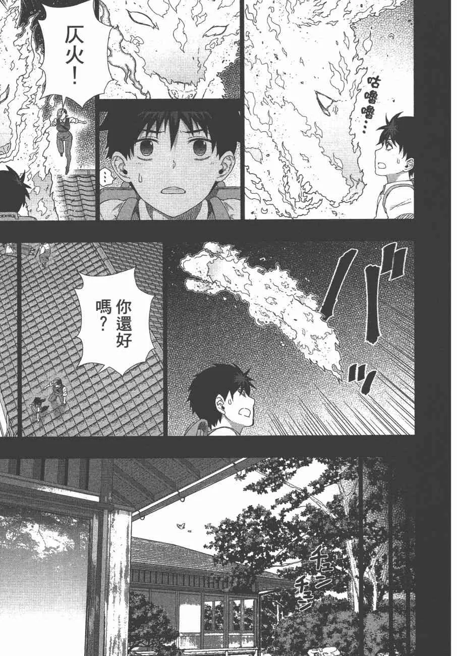 10卷 第144页