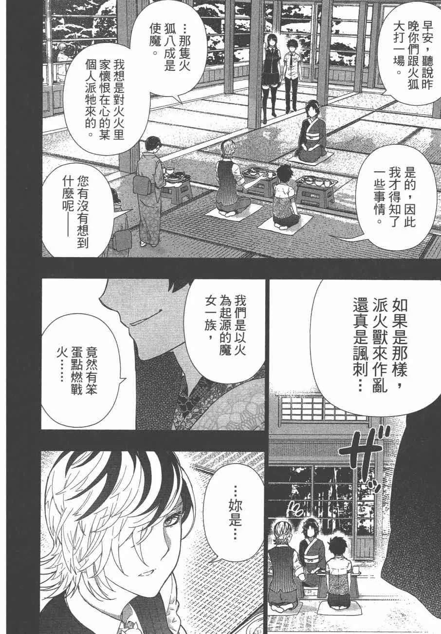 10卷 第145页