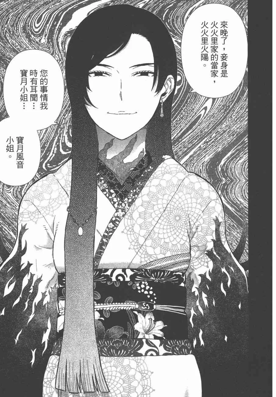 10卷 第146页