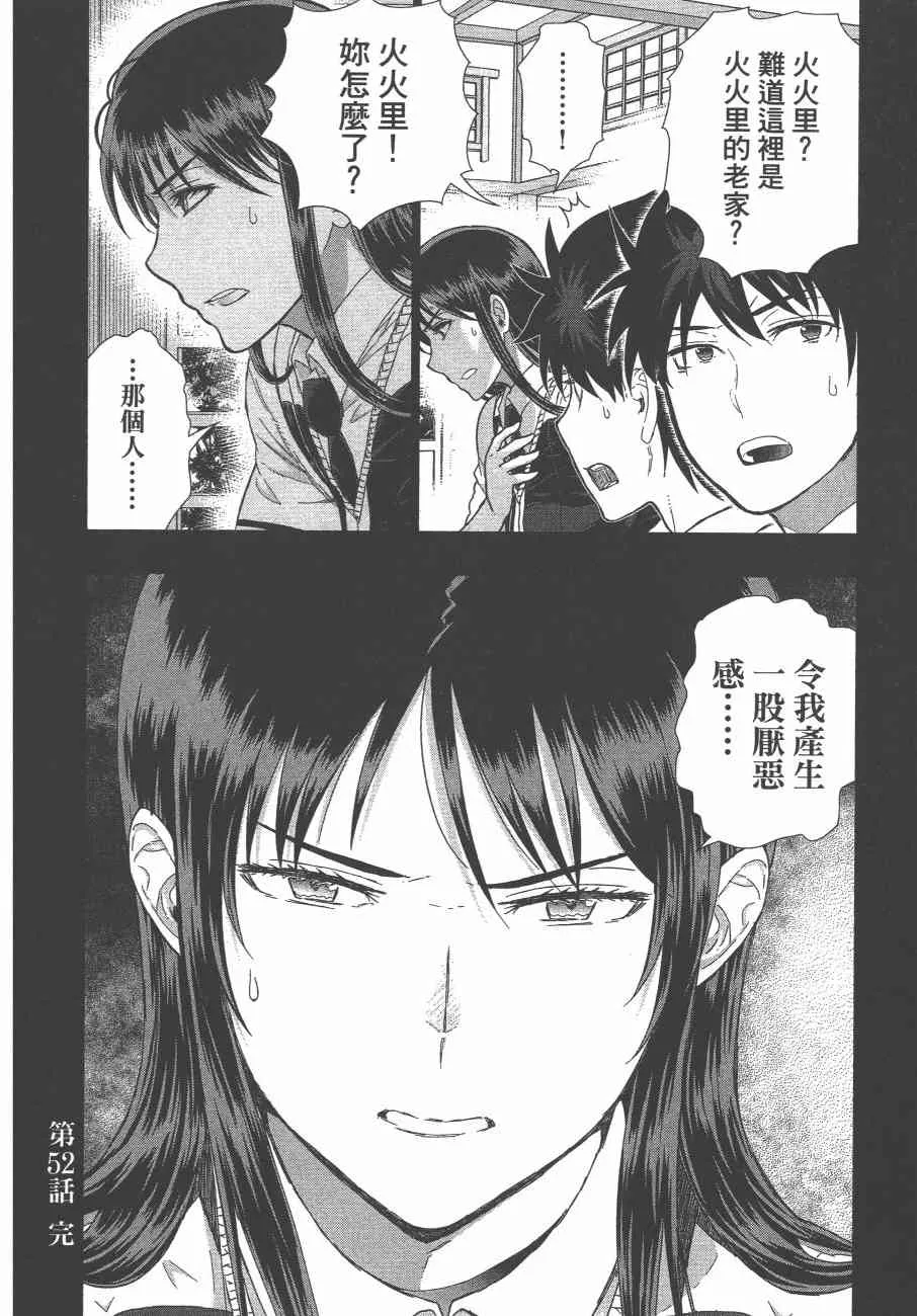 10卷 第147页