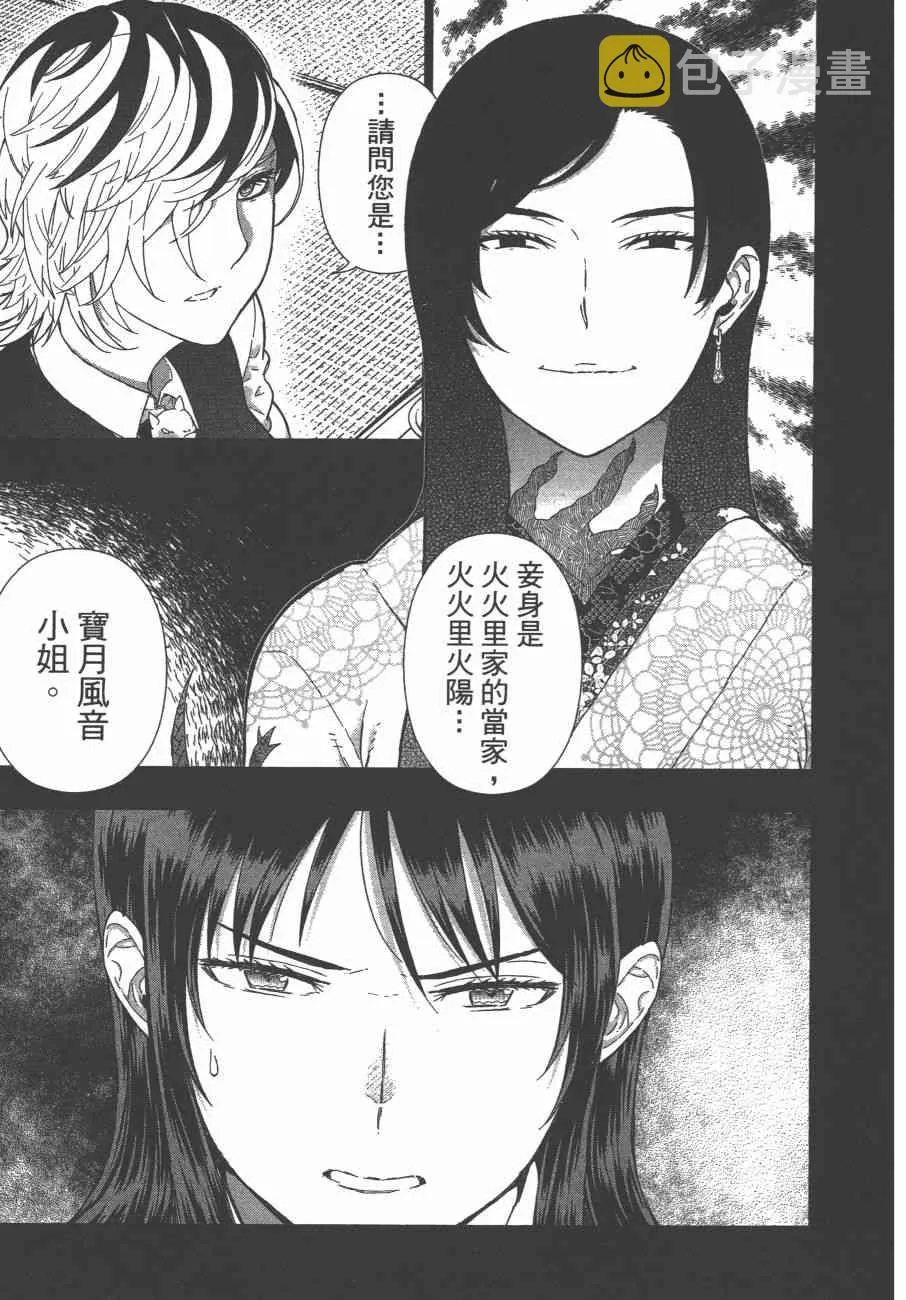 10卷 第150页