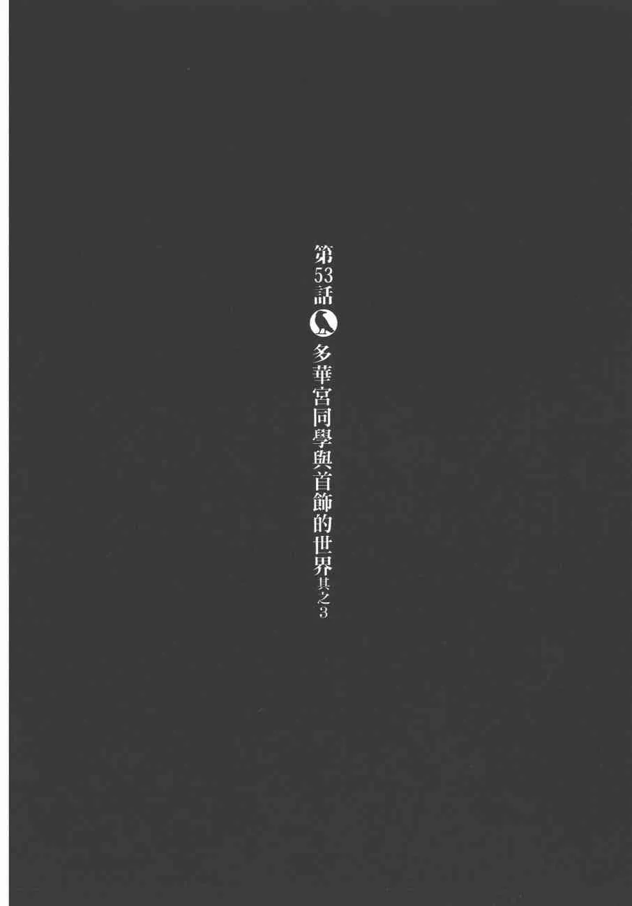 10卷 第151页