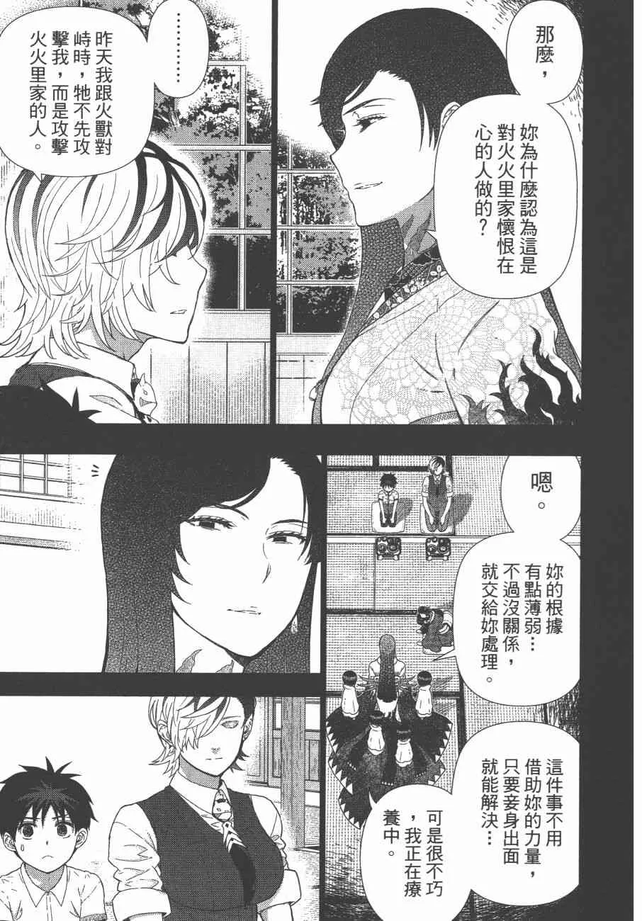 10卷 第152页