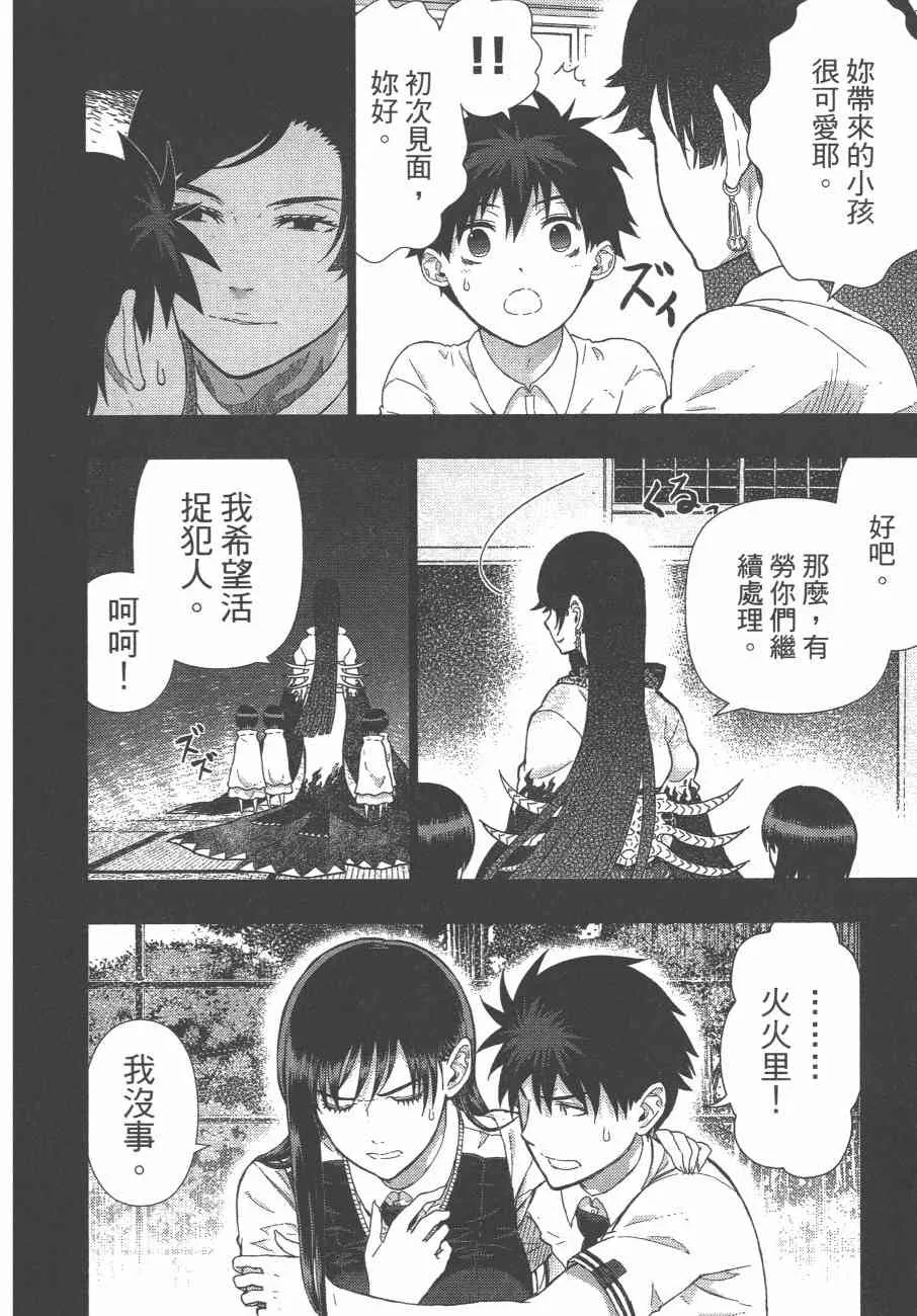 10卷 第153页