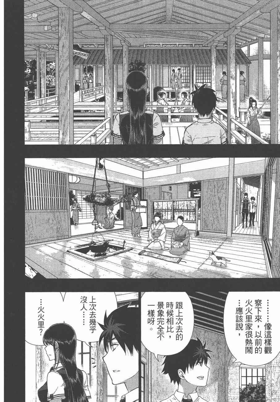 10卷 第155页