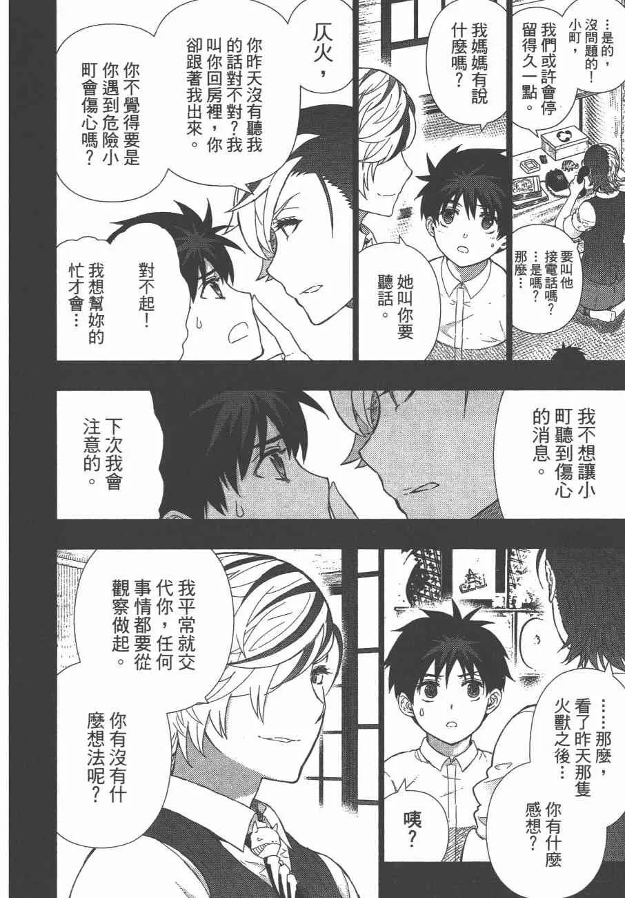 10卷 第157页