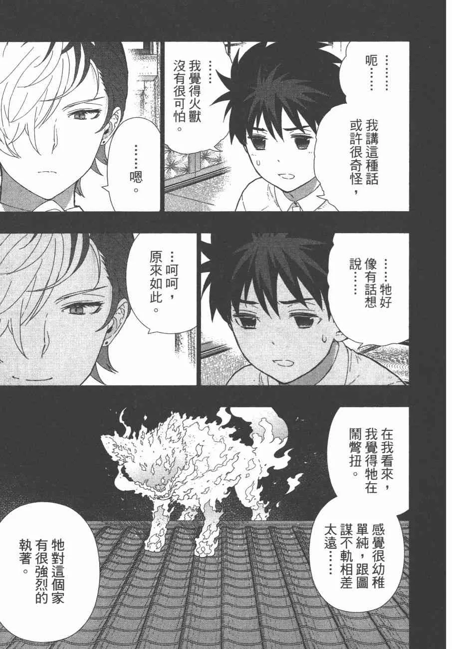10卷 第158页