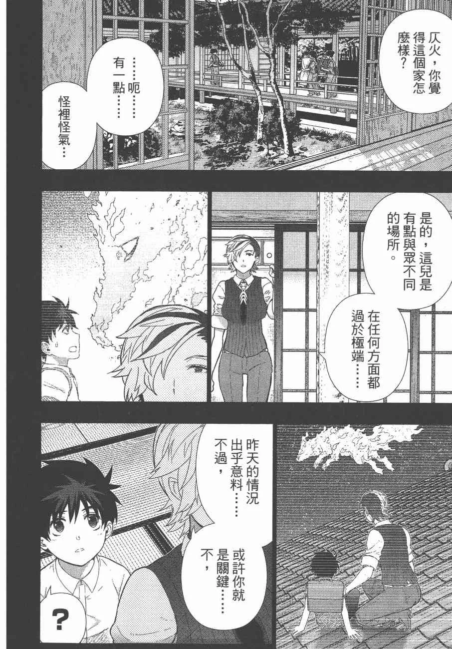 10卷 第159页