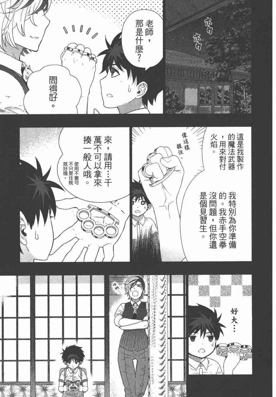 10卷 第160页