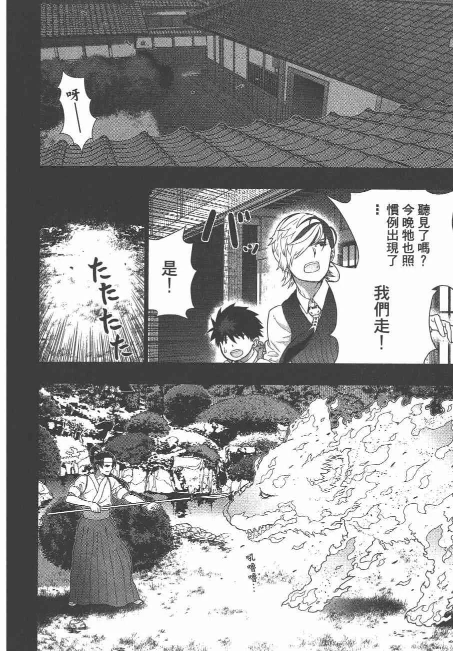10卷 第161页