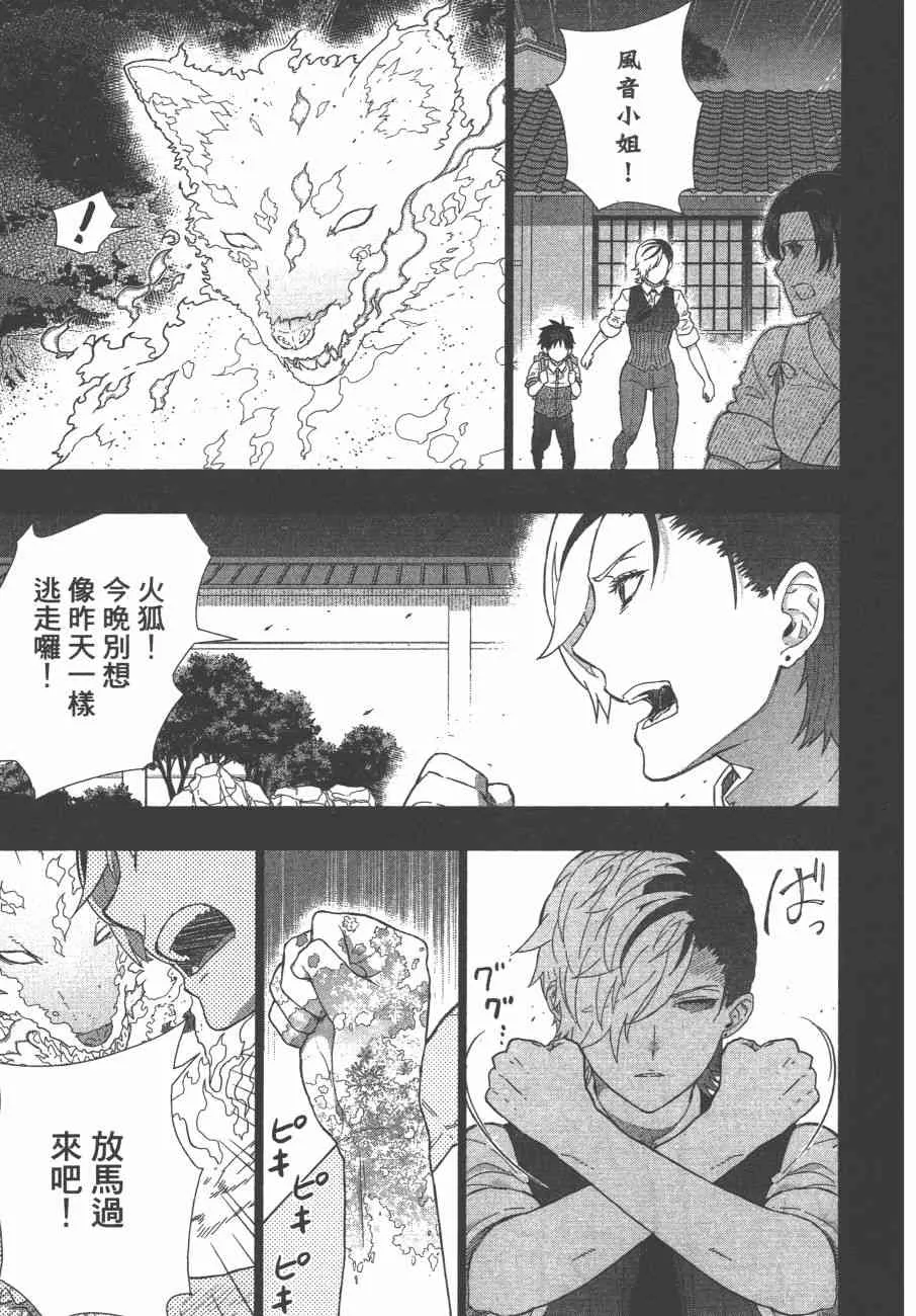 10卷 第162页