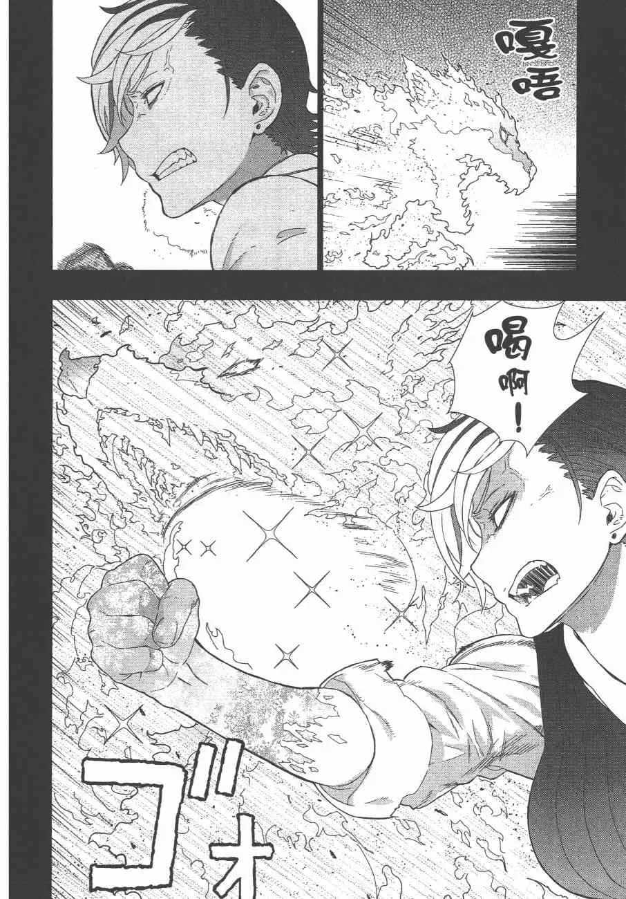 10卷 第163页