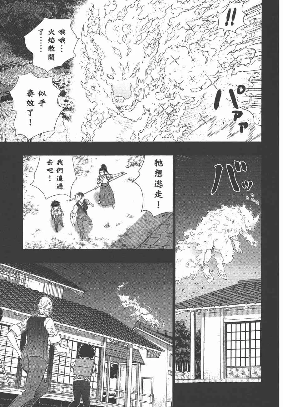 10卷 第164页