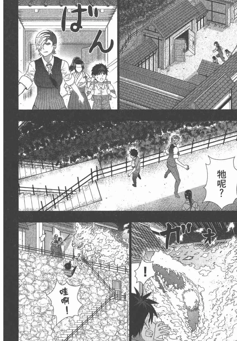 10卷 第165页