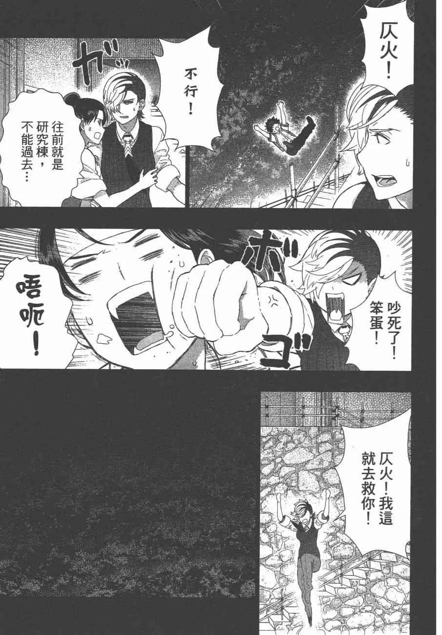 10卷 第166页