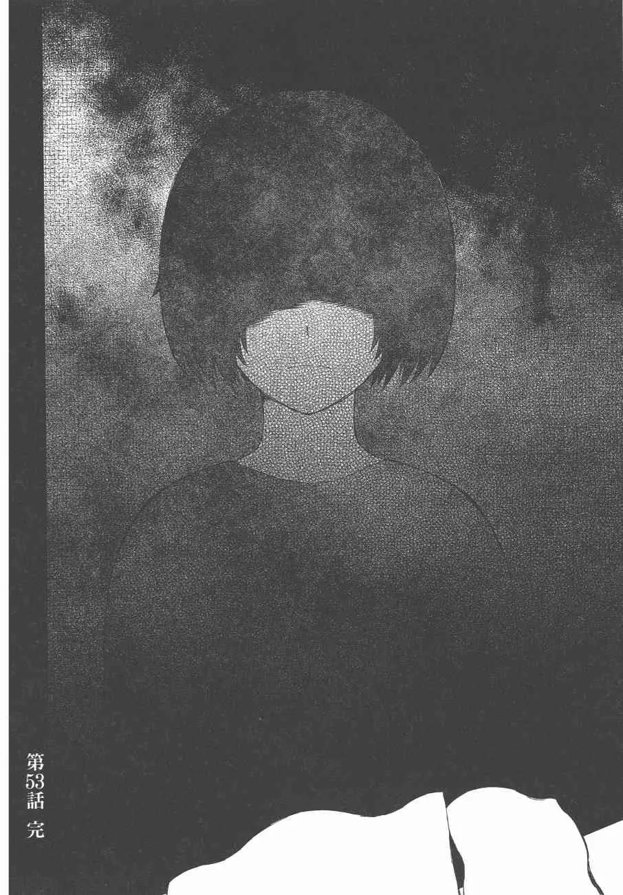 10卷 第171页