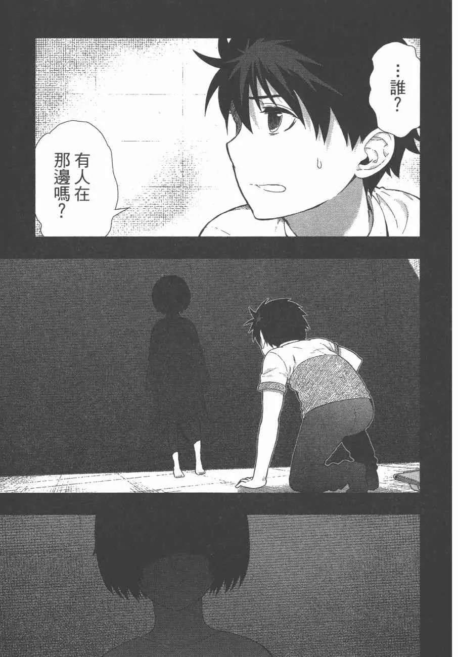 10卷 第174页