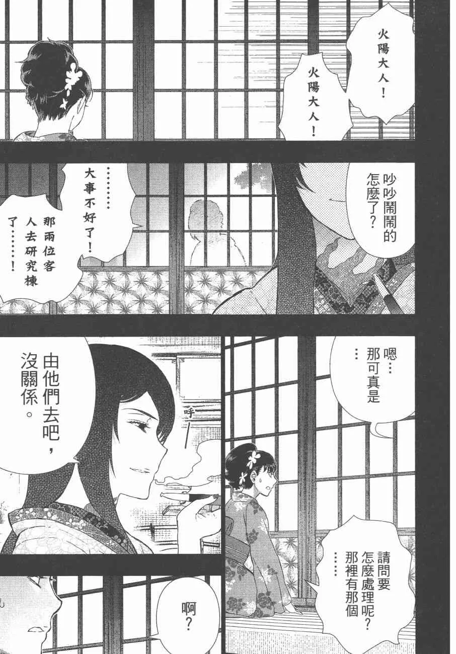 10卷 第176页