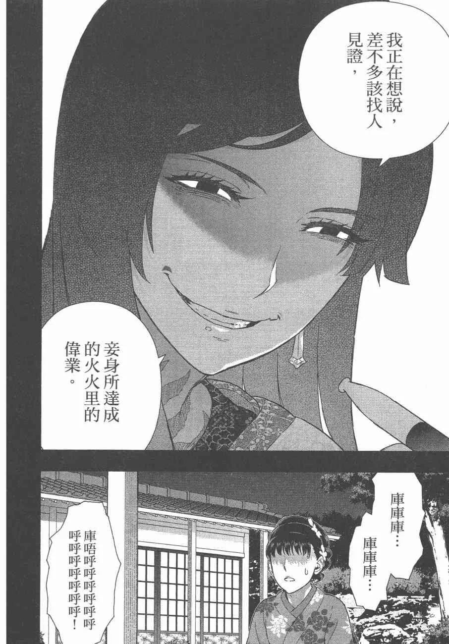 10卷 第177页