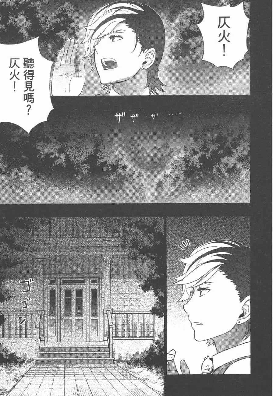 10卷 第178页