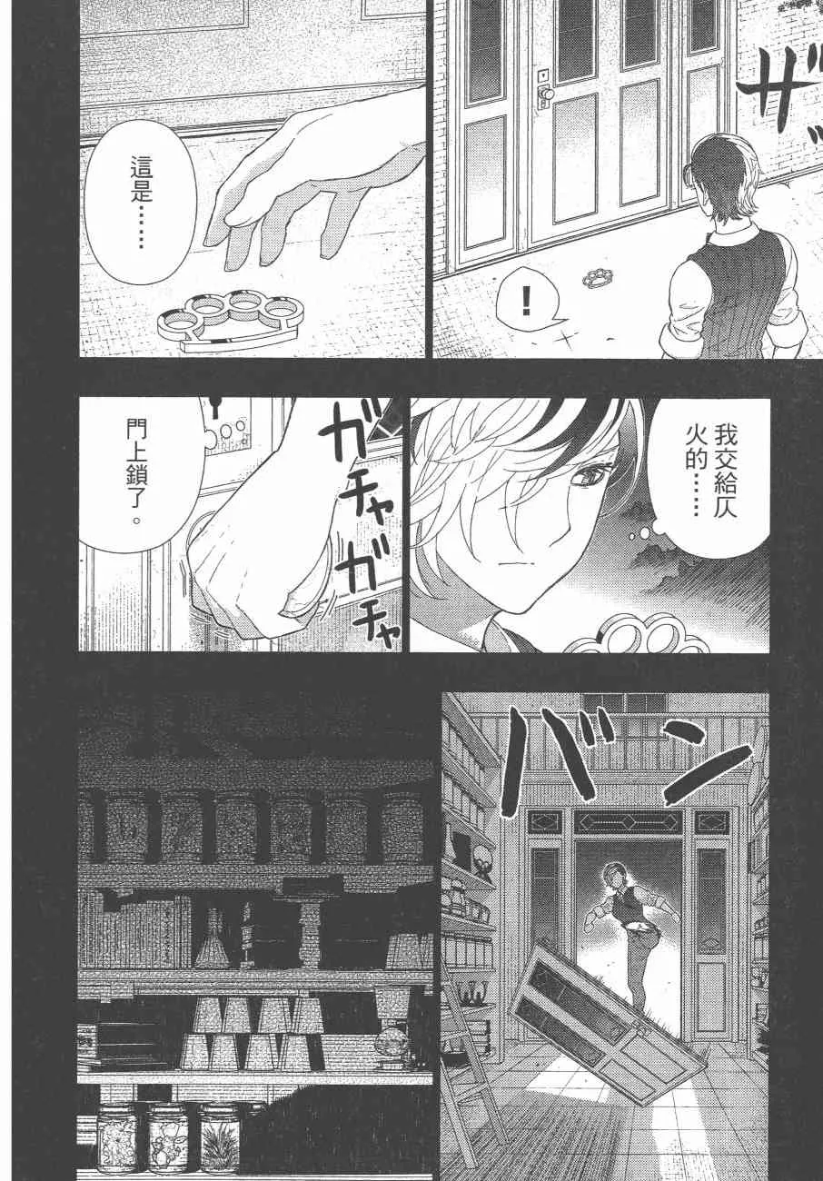 10卷 第179页
