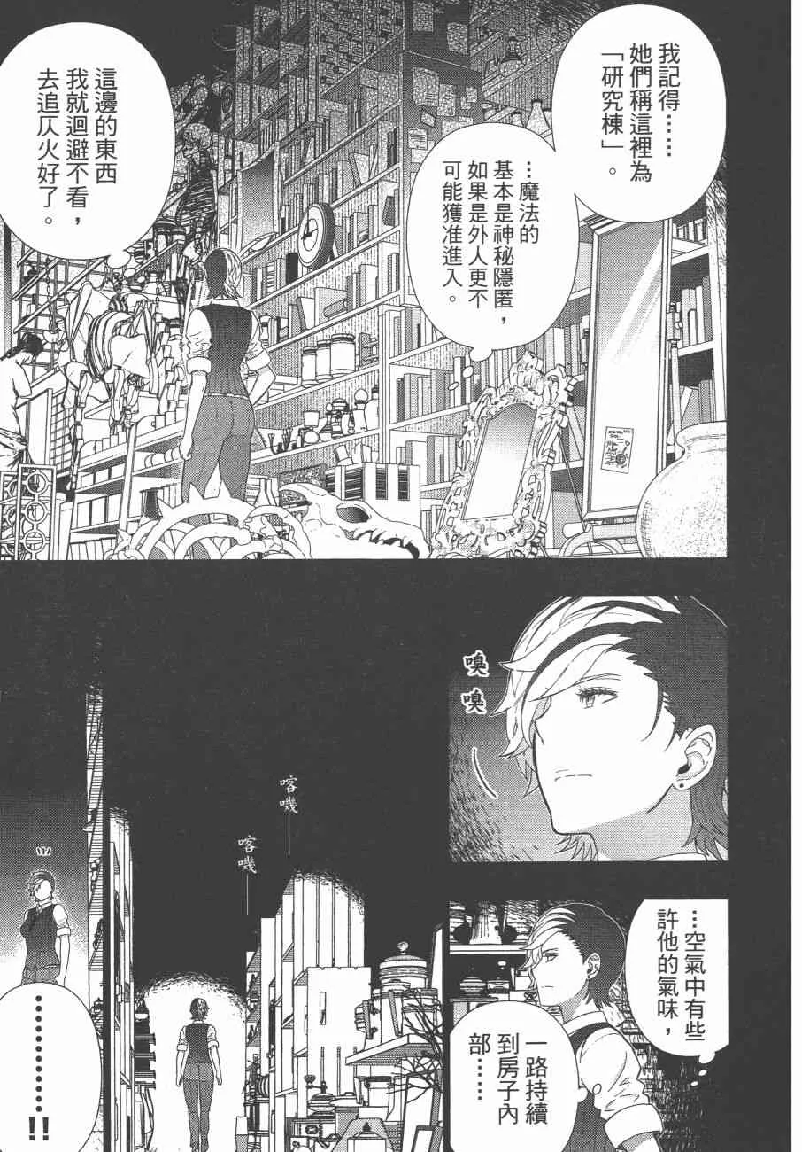 10卷 第180页