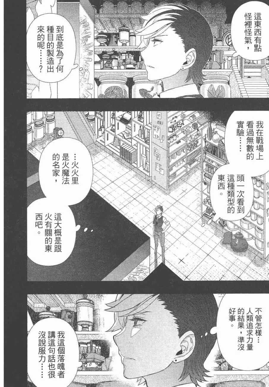 10卷 第183页