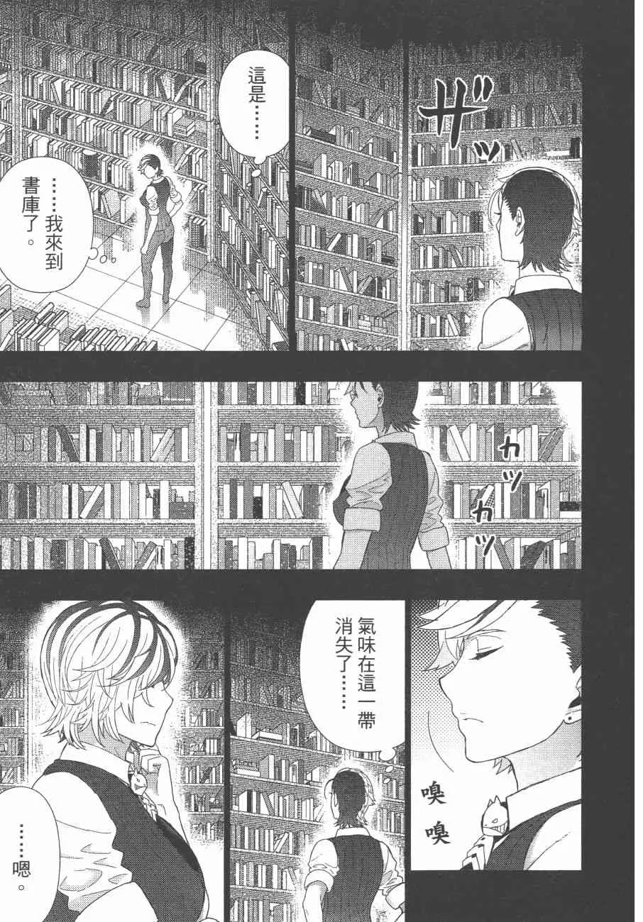 10卷 第184页