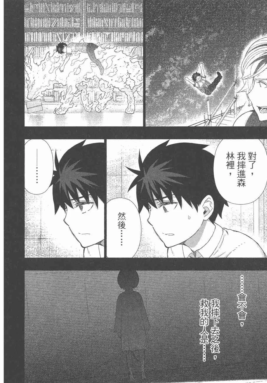 10卷 第187页