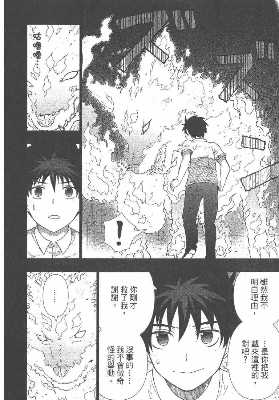 10卷 第189页