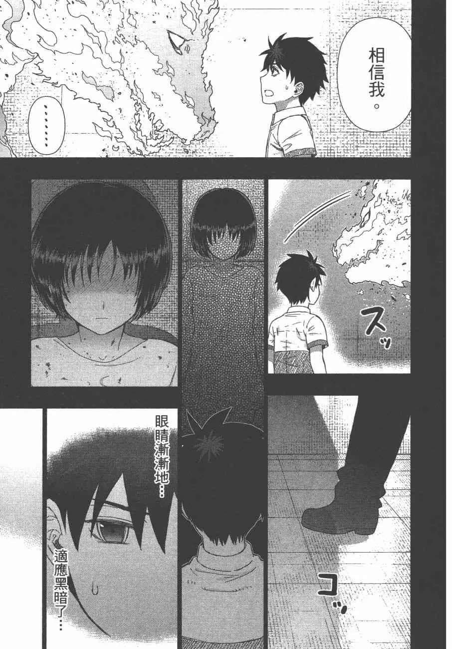 10卷 第190页