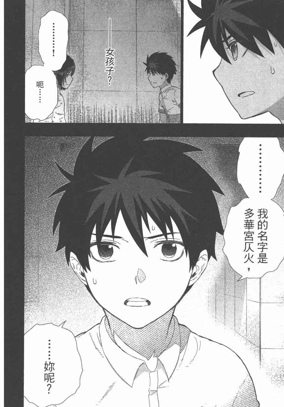 10卷 第193页
