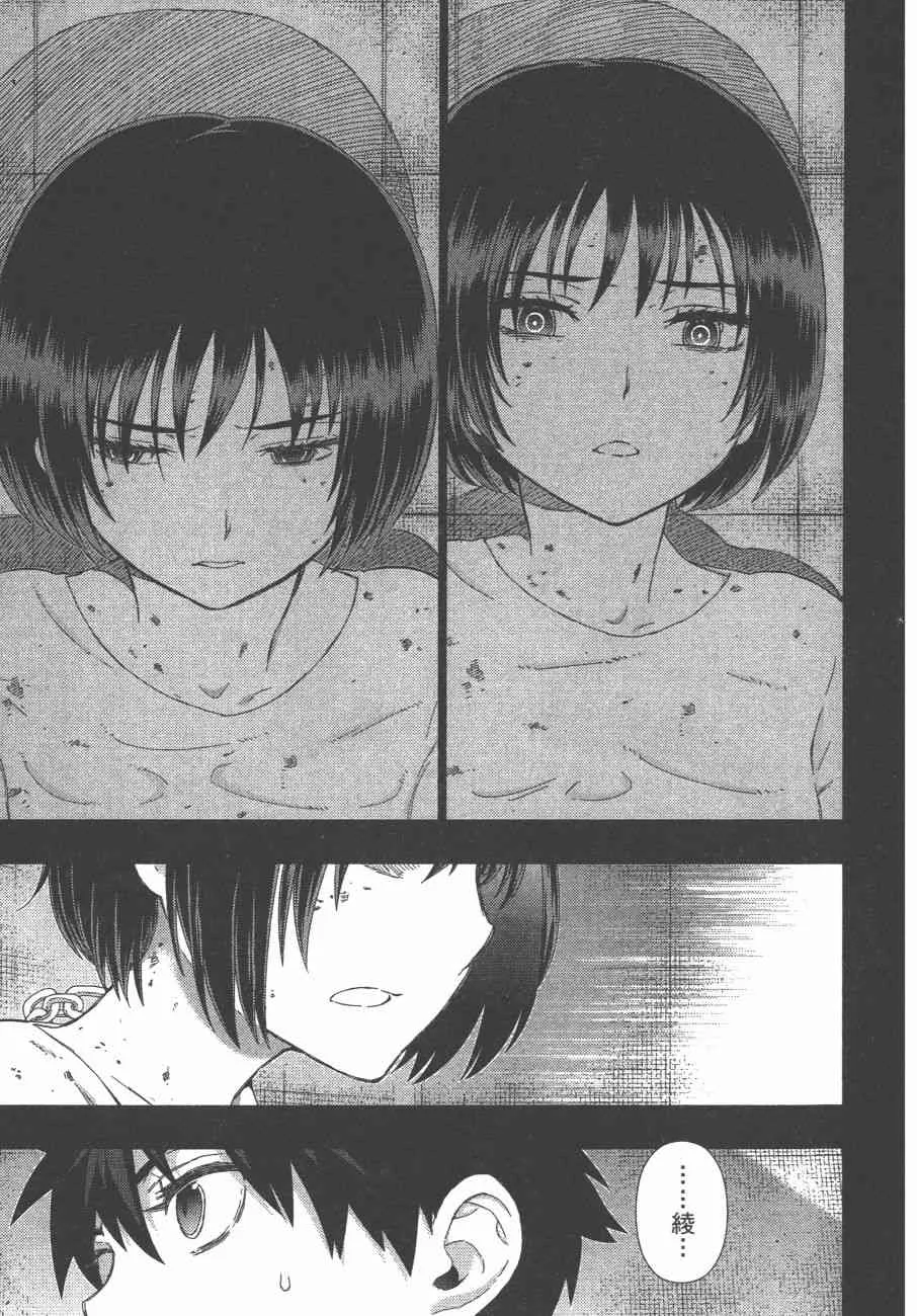 10卷 第194页