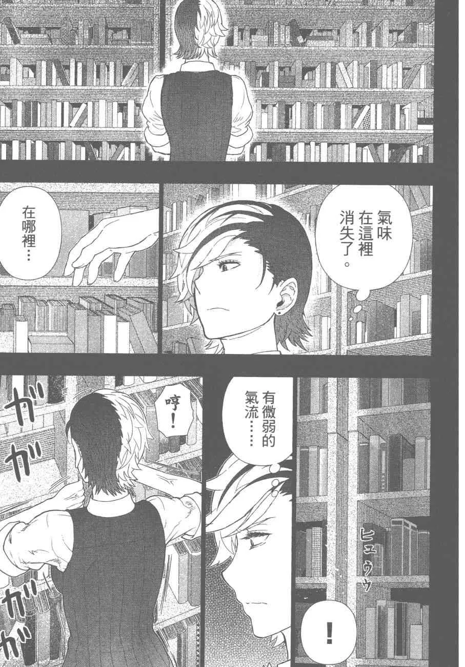 11卷 第6页
