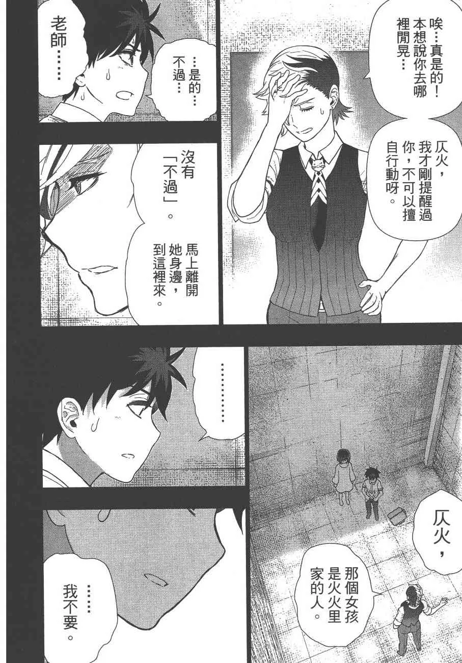11卷 第11页
