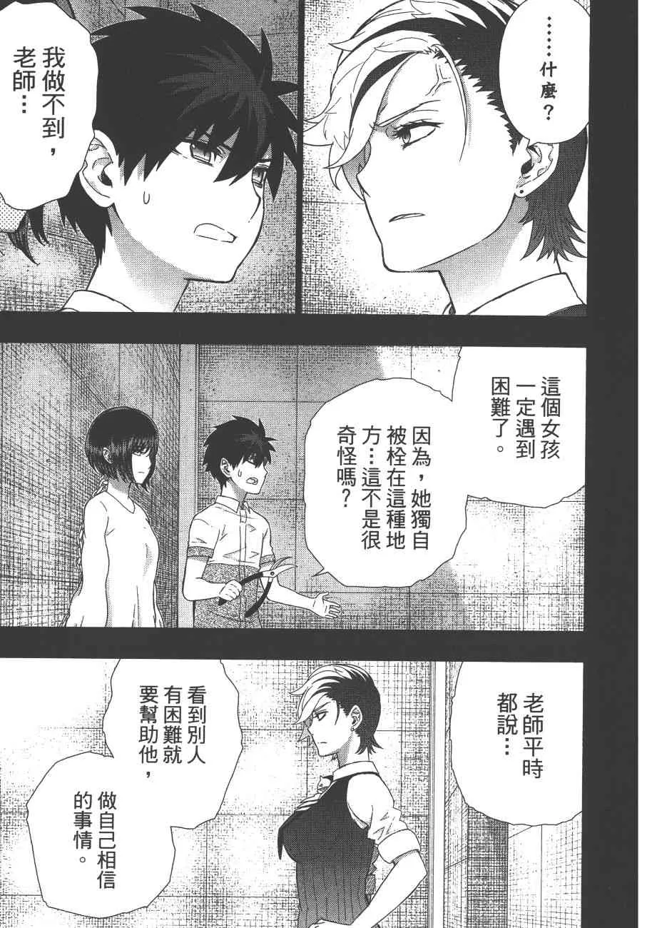11卷 第12页