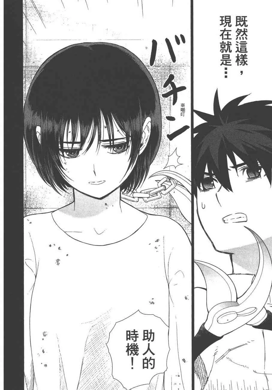 11卷 第13页