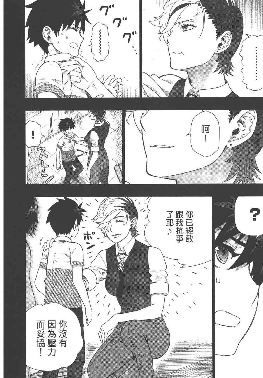 11卷 第15页