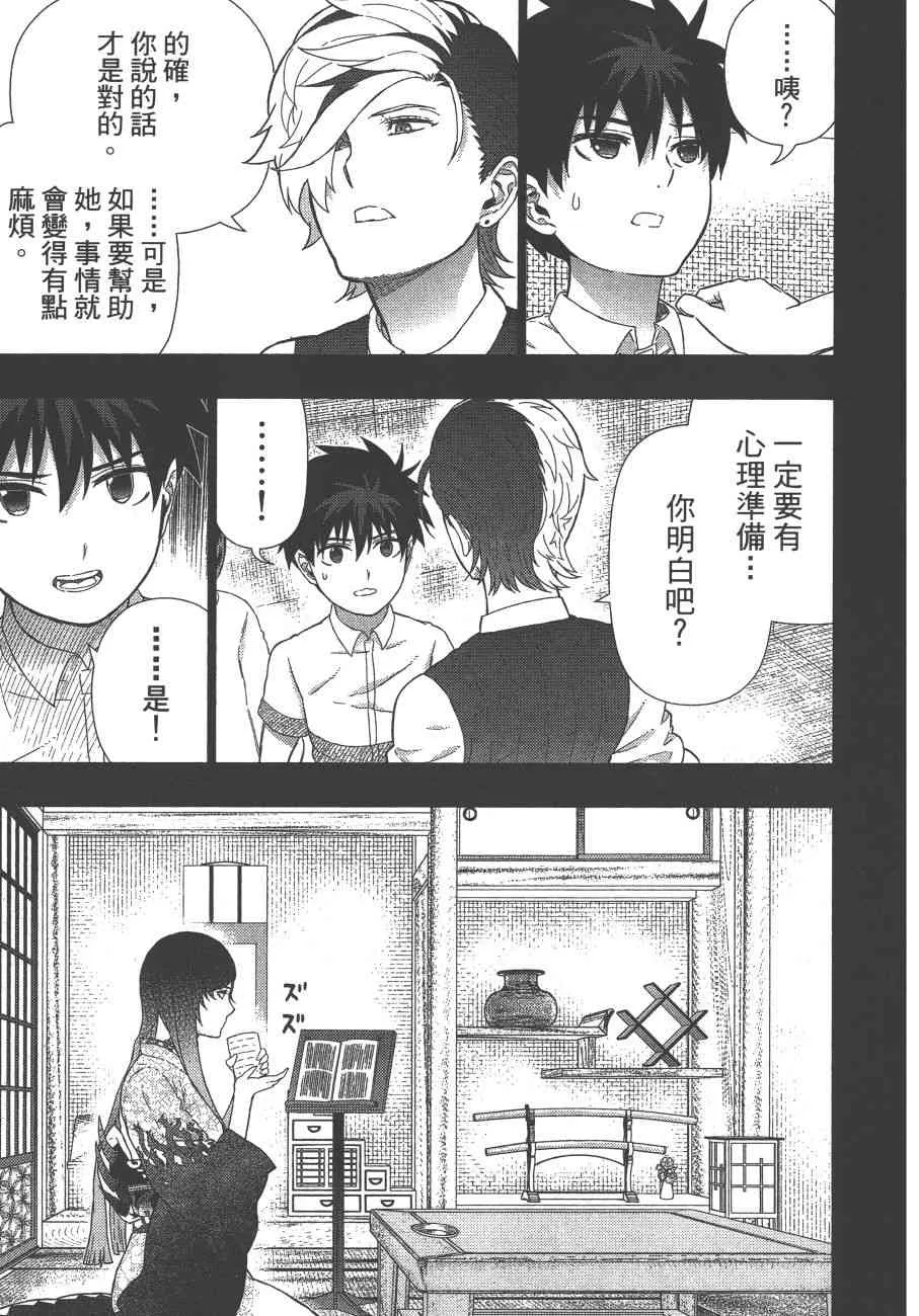 11卷 第16页