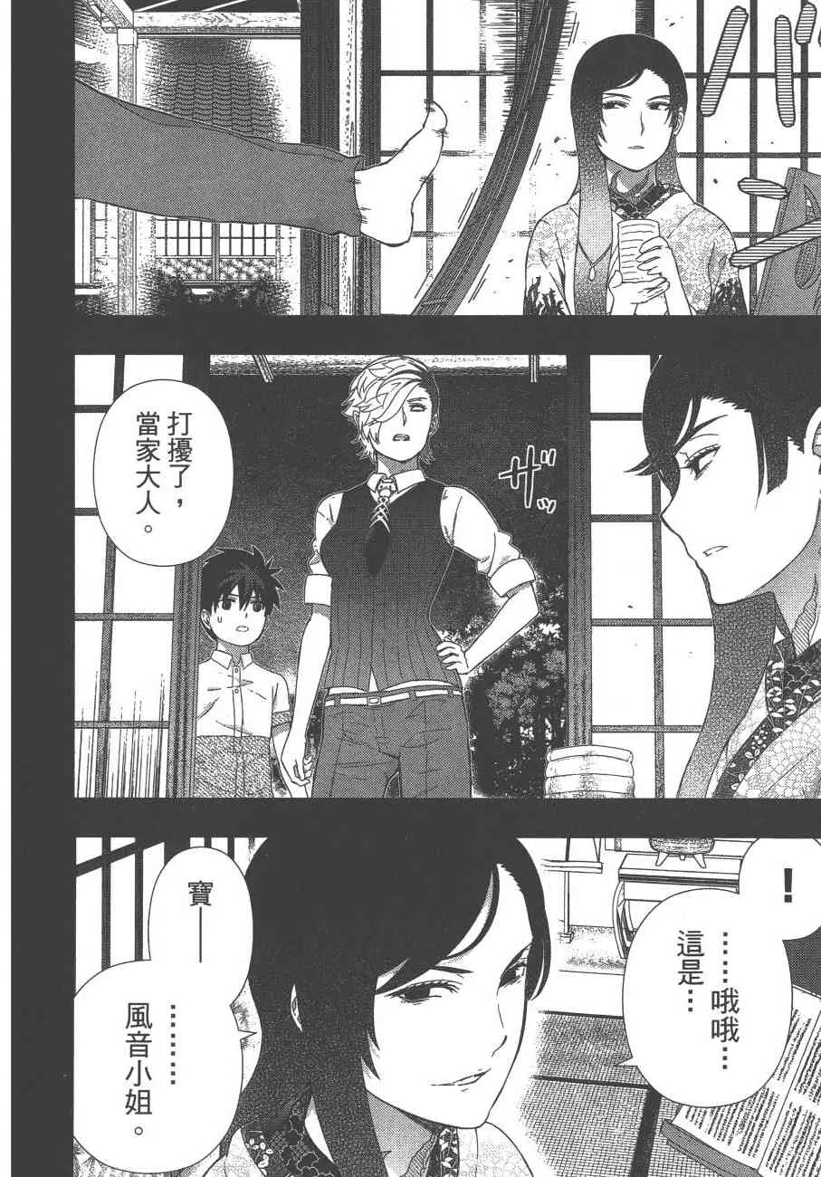 11卷 第17页