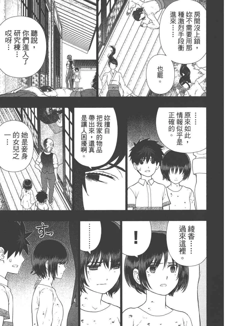11卷 第18页