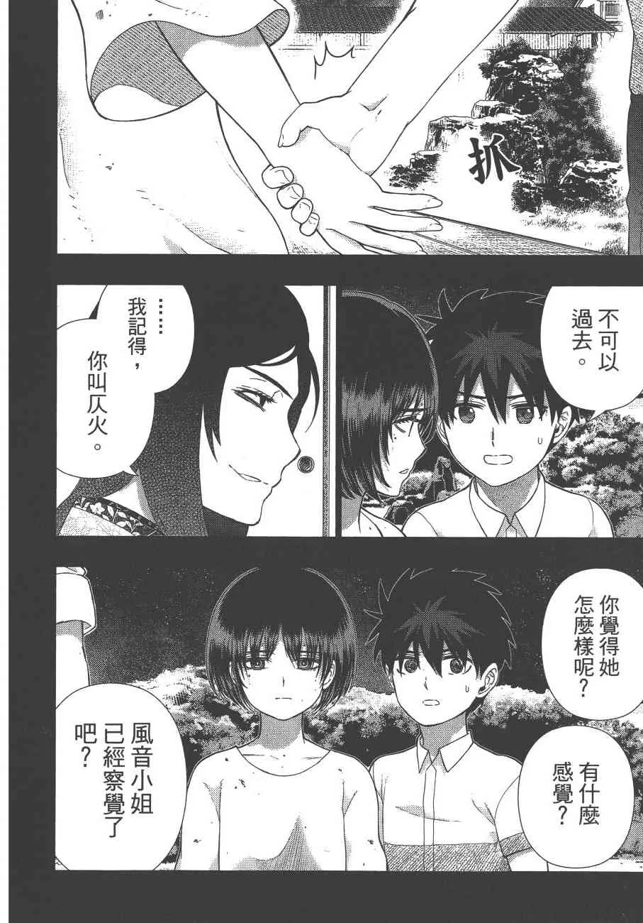 11卷 第19页