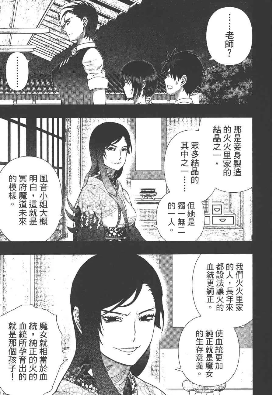 11卷 第20页